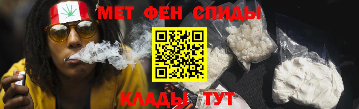 АМФЕТАМИН 98% Мытищи