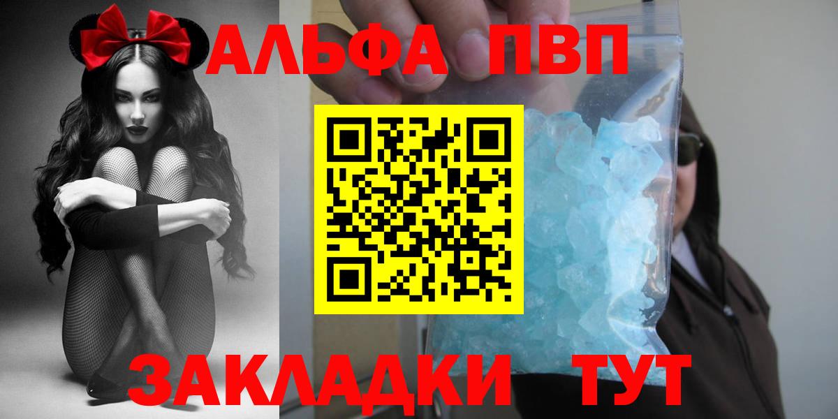 A PVP VHQ  Альфа ПВП СК КРИС  Мытищи  Вход с VPN 