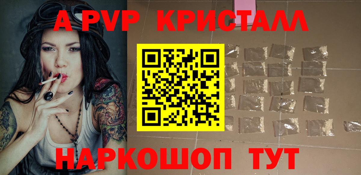 КЕТАМИН  Alpha-PVP СОЛЬ кристаллы  Вход с VPN  МЕФ   ГАШИШ  Мытищи  МДМА  Cocaine  КОКАИН  Гашиш 