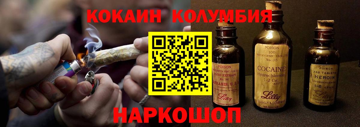 Кокаин  сколько стоит  Мытищи  Вход с VPN  Кокаин FishScale  COCAIN 99% 