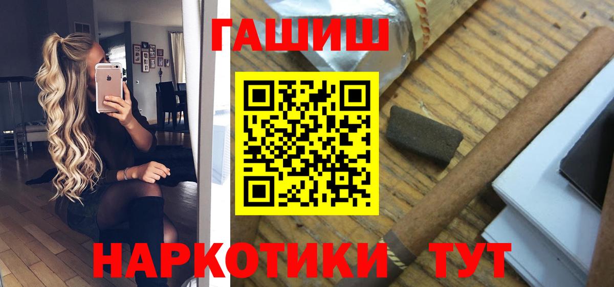 Мытищи  ГАШИШ убойный  ГАШ Изолятор  Вход с VPN 