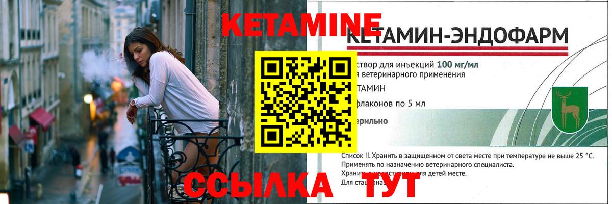 Мытищи  мориарти формула  КЕТАМИН VHQ  Вход с VPN  КЕТАМИН VHQ 
