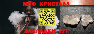 ГАЛЛЮЦИНОГЕННЫЕ ГРИБЫ Рыбинск