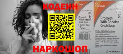 2c-b Рязань