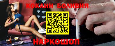 ГАЛЛЮЦИНОГЕННЫЕ ГРИБЫ Рыбинск