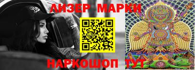 ГАЛЛЮЦИНОГЕННЫЕ ГРИБЫ Рыбинск
