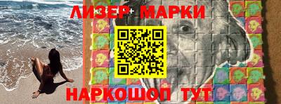 молекула духа Свободный