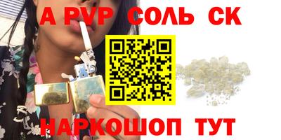 2c-b Рязань