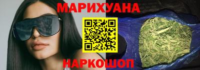 ГАЛЛЮЦИНОГЕННЫЕ ГРИБЫ Рыбинск