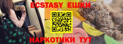 ГАЛЛЮЦИНОГЕННЫЕ ГРИБЫ Рыбинск