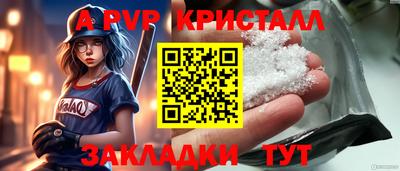 2c-b Рязань