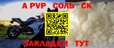 дмт Рузаевка