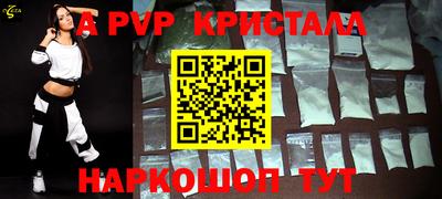 ГАЛЛЮЦИНОГЕННЫЕ ГРИБЫ Рыбинск