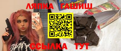 амфетамин Северобайкальск