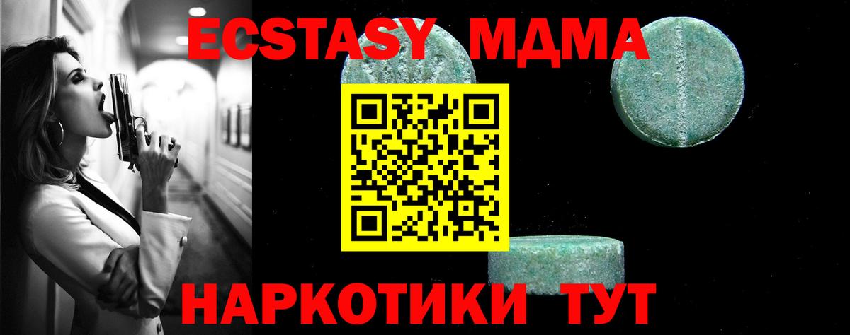 МДМА VHQ Мытищи