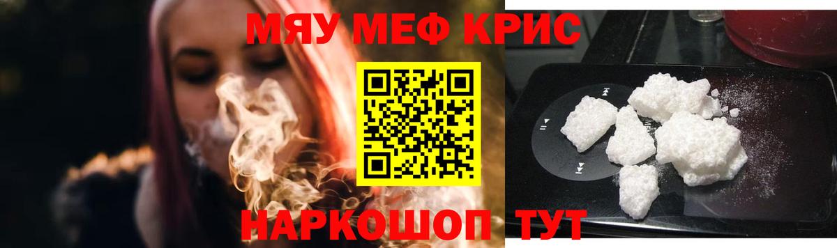 Мытищи  МЕФ мука  Вход с VPN 
