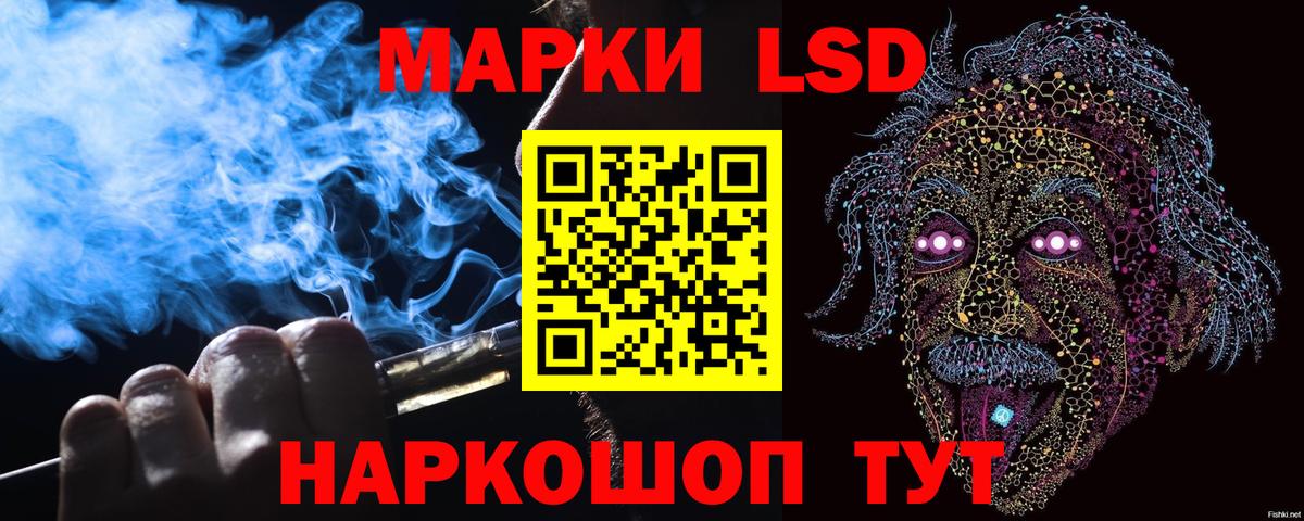 Наркотические марки  Наркотические марки 1,5мг  Вход с VPN  Мытищи 