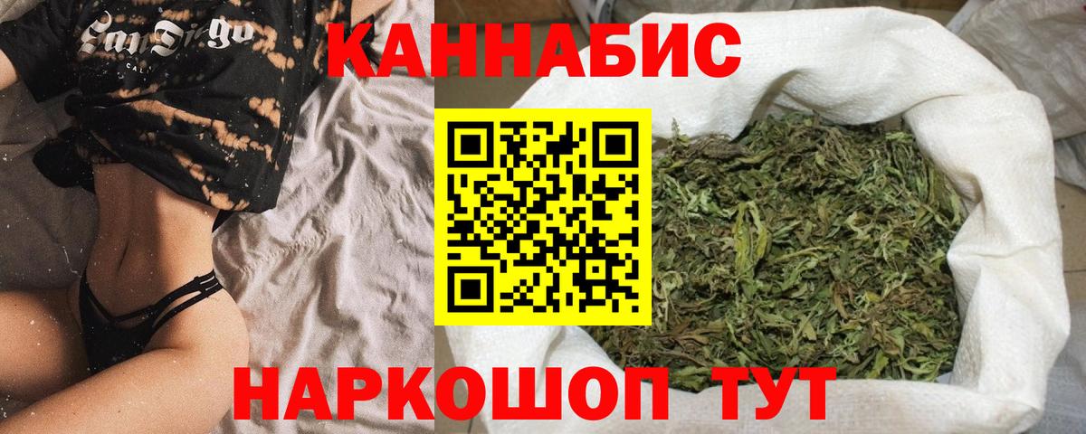 Конопля гибрид  Бошки марихуана VHQ  Мытищи  Вход с VPN  Каннабис планчик 
